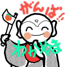 ugokanzou  NO.2 sticker #3746307