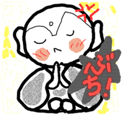 ugokanzou  NO.2 sticker #3746314