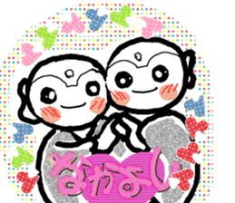 ugokanzou  NO.2 sticker #3746318