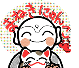 ugokanzou  NO.2 sticker #3746319