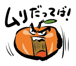 Foods scream! sticker #3746539