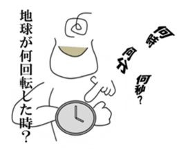 I'm marpie! sticker #3746651