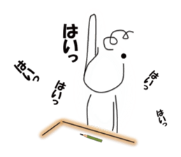 I'm marpie! sticker #3746660