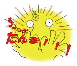 I'm marpie! sticker #3746667