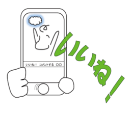 I'm marpie! sticker #3746679
