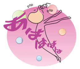 I'm marpie! sticker #3746680