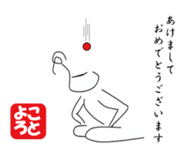 I'm marpie! sticker #3746681