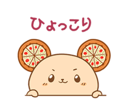 PIZZA KUMA sticker #3746788