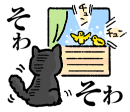 Marimo & Kira sticker #3746997