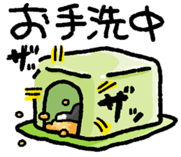 Marimo & Kira sticker #3747000