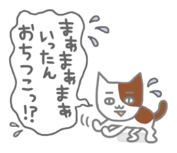 It is. Are not only visible. sticker #3747021