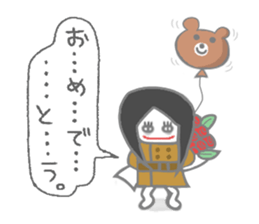 It is. Are not only visible. sticker #3747038