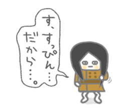 It is. Are not only visible. sticker #3747039