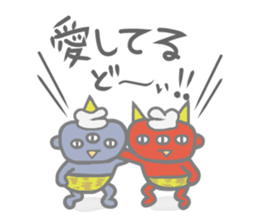 It is. Are not only visible. sticker #3747045