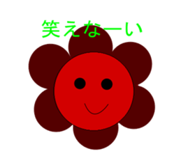 sharp tongue!flower and dog sticker #3747051