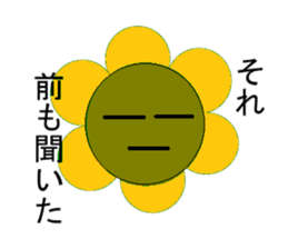 sharp tongue!flower and dog sticker #3747053