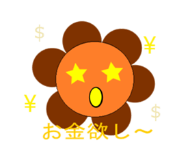 sharp tongue!flower and dog sticker #3747054