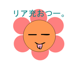 sharp tongue!flower and dog sticker #3747055