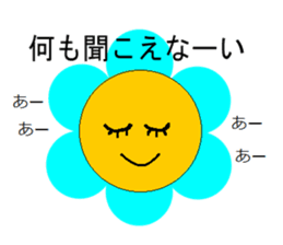 sharp tongue!flower and dog sticker #3747056