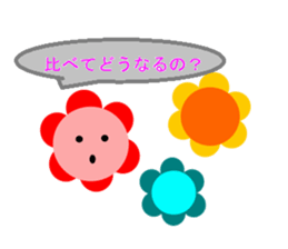 sharp tongue!flower and dog sticker #3747057
