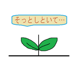 sharp tongue!flower and dog sticker #3747059