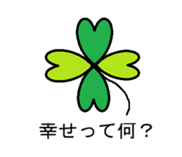 sharp tongue!flower and dog sticker #3747065