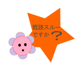 sharp tongue!flower and dog sticker #3747066