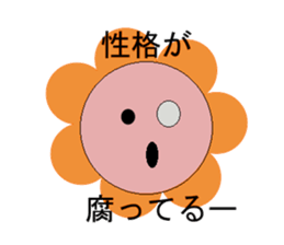 sharp tongue!flower and dog sticker #3747071