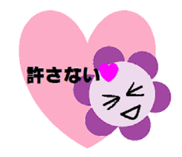 sharp tongue!flower and dog sticker #3747075