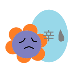 sharp tongue!flower and dog sticker #3747076