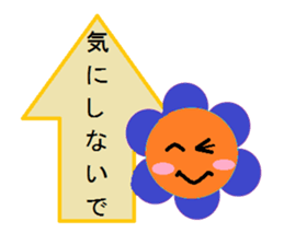 sharp tongue!flower and dog sticker #3747077