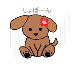 sharp tongue!flower and dog sticker #3747079