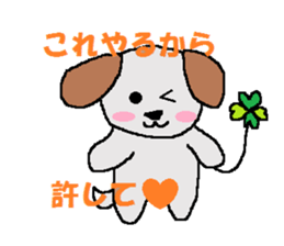 sharp tongue!flower and dog sticker #3747082