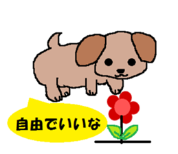 sharp tongue!flower and dog sticker #3747083