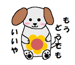 sharp tongue!flower and dog sticker #3747086