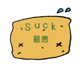 sushi and kanji sticker #3747197