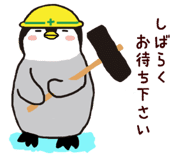 Club penguin sticker #3747401