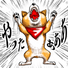 Shibadog sticker #3747536