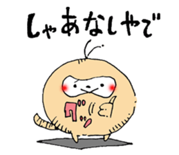 Sloth with a funny accent by Maco. sticker #3747589