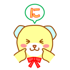 It is a blue ear of cute bear sticker #3747703