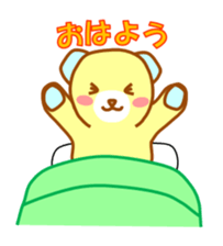 It is a blue ear of cute bear sticker #3747706