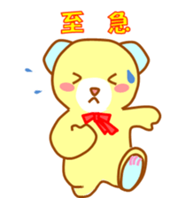 It is a blue ear of cute bear sticker #3747712