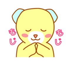 It is a blue ear of cute bear sticker #3747721