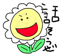 smile flowers sticker #3747727