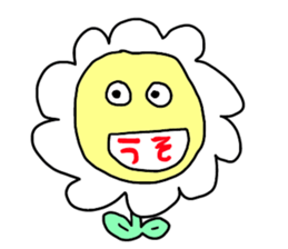 smile flowers sticker #3747735
