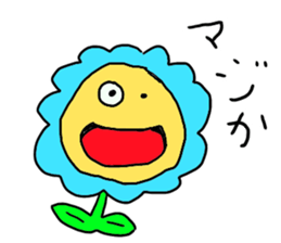 smile flowers sticker #3747753