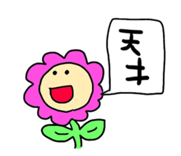 smile flowers sticker #3747755