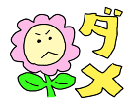 smile flowers sticker #3747756