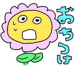 smile flowers sticker #3747757