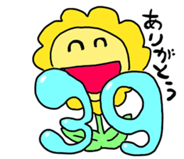 smile flowers sticker #3747759
